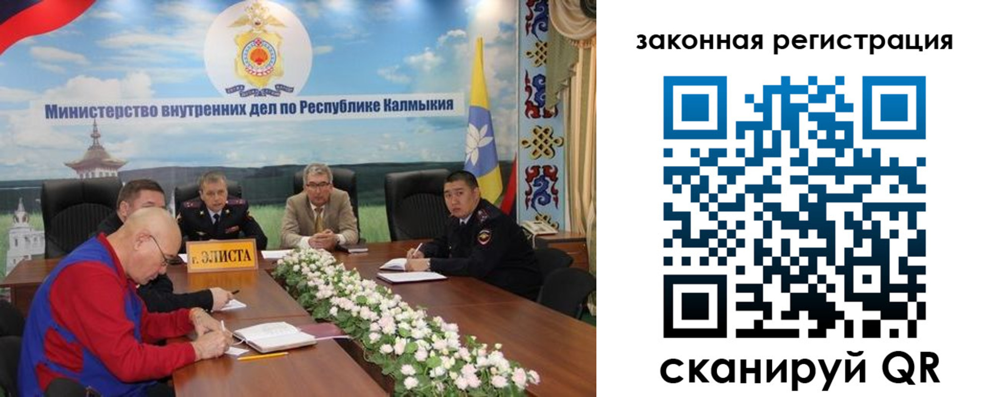 временная регистрация поиск в Карелии