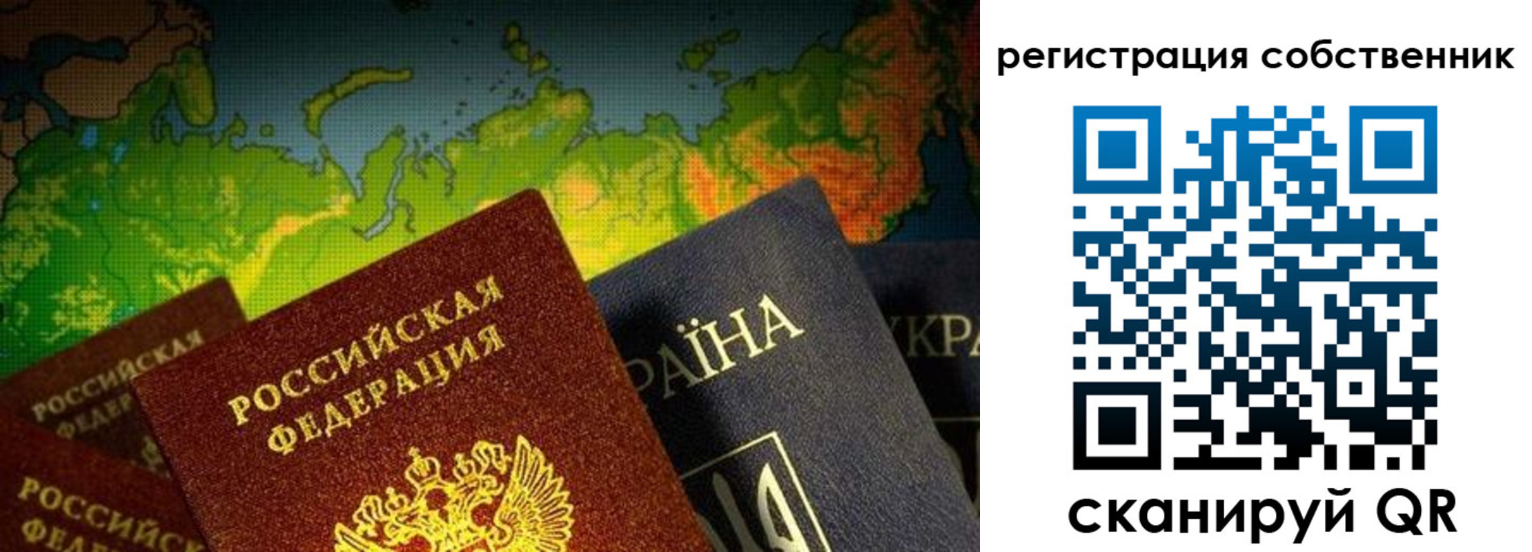 прописка ребенка в Карелии