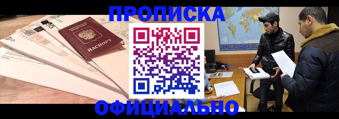 временная регистрация 2025 в Карелии