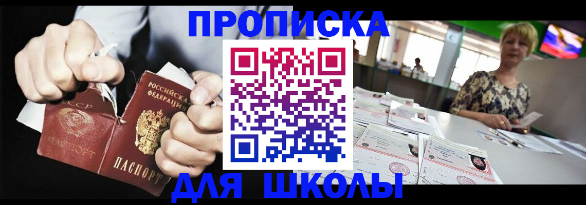 прописка поиск в Карелии
