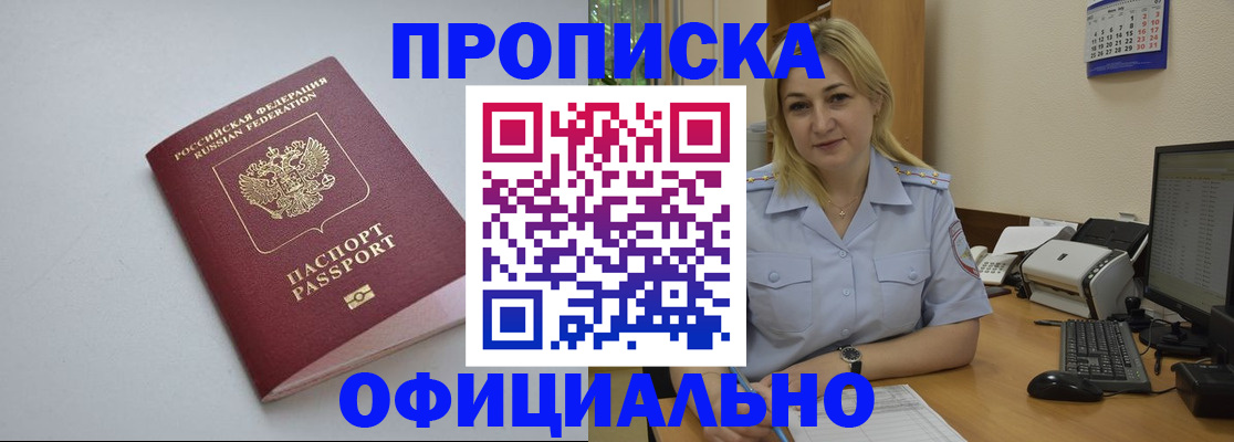 найти адрес прописки в Карелии