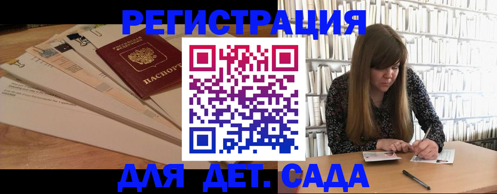 временная регистрация недорого в Карелии